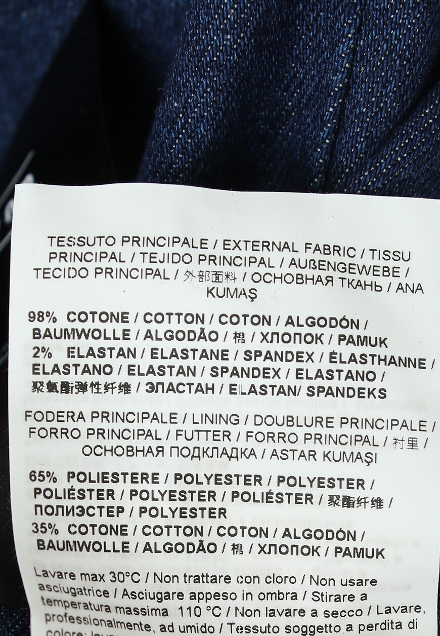 джинсы  72HABI90 по распродаже