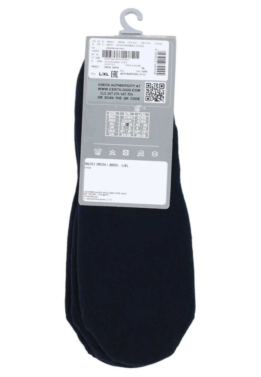 носки  306227 2R234 купить с доставкой