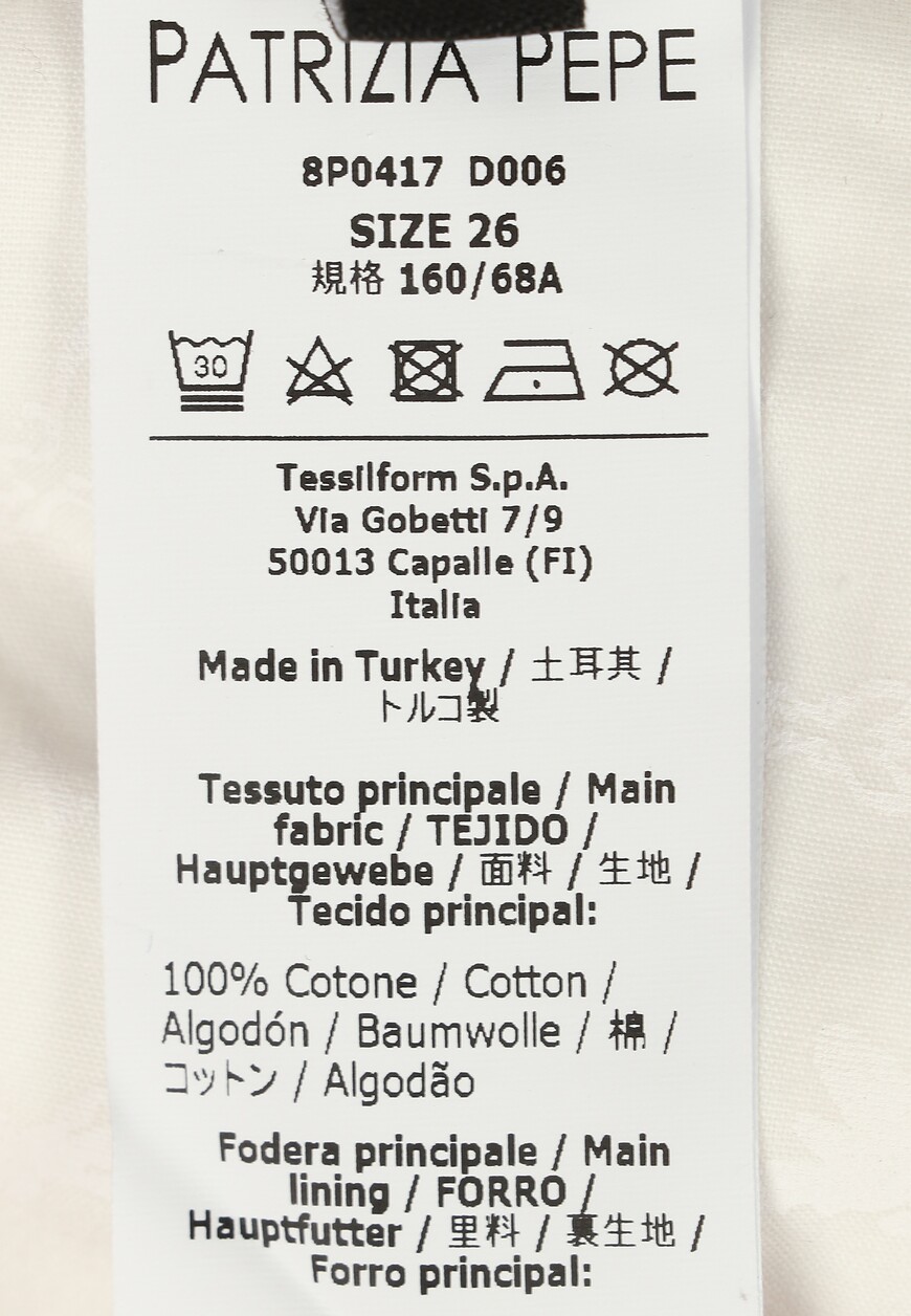 джинсы  8P0417 D006 по распродаже