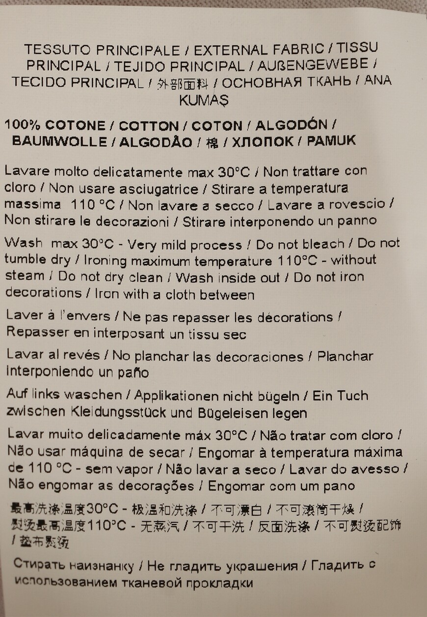 футболка  72GAHT20 на официальном сайте