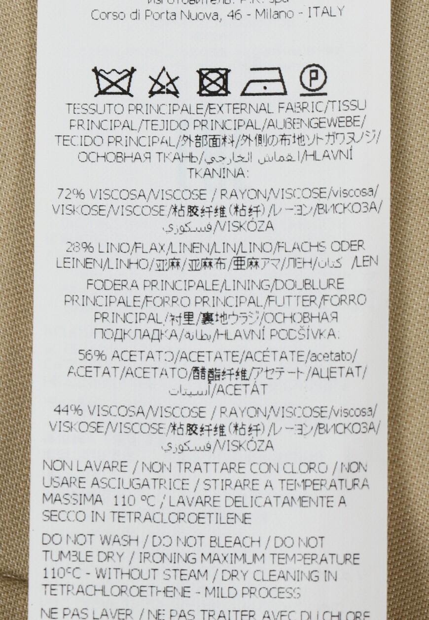 пиджак  RAISA D420236 со скидкой