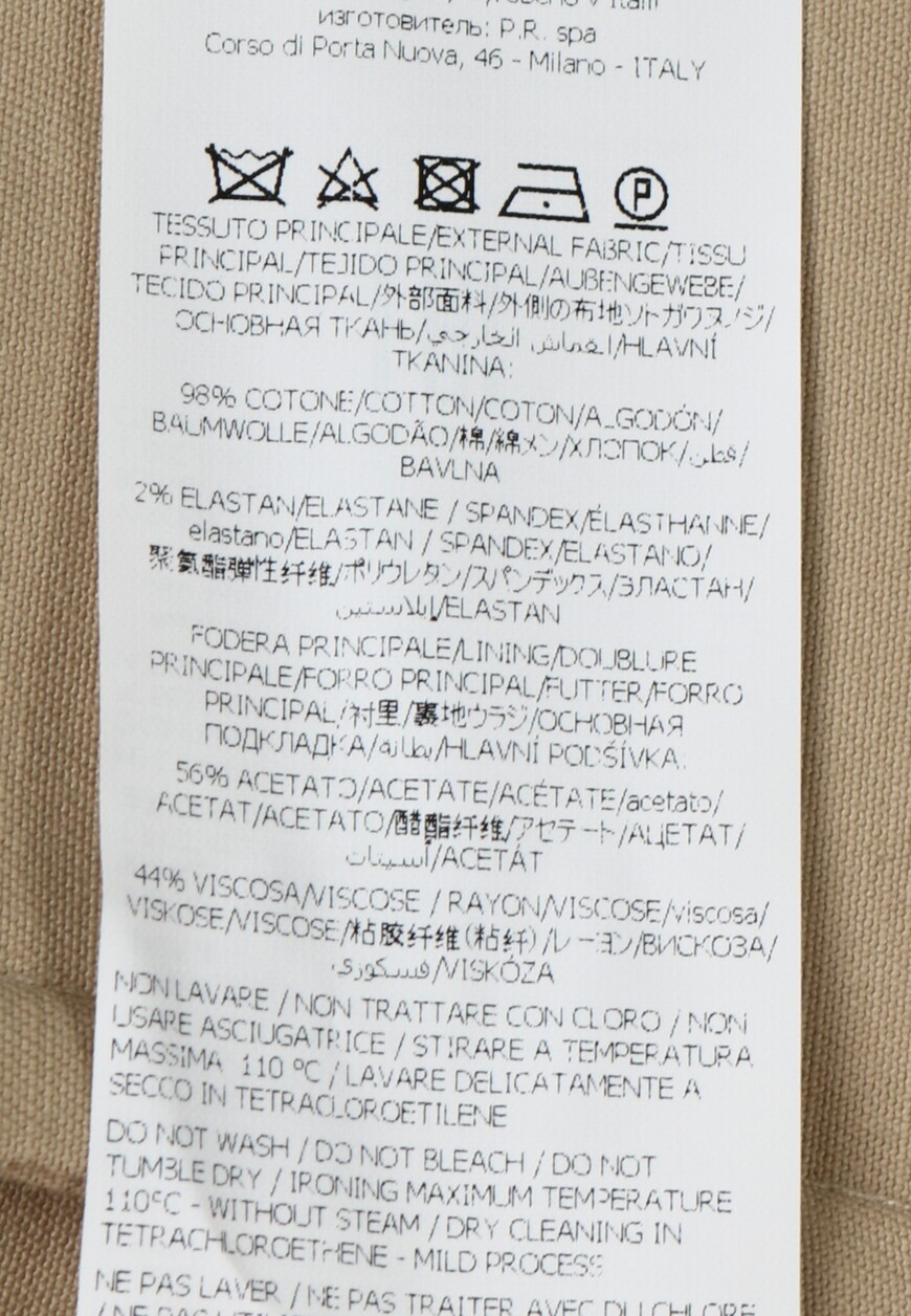 пиджак  CYBERY D420236 по распродаже