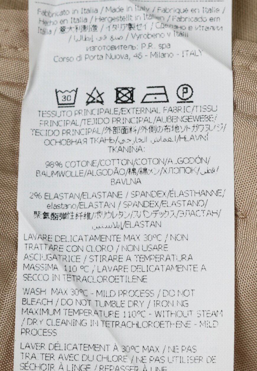 брюки  CYBERY D231187 со скидкой