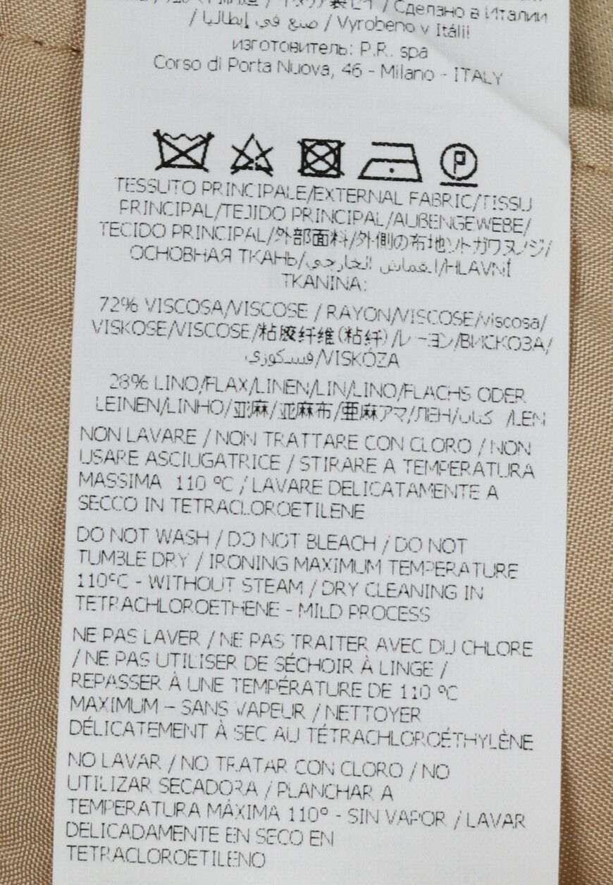 брюки  RAISA D231483 со скидкой