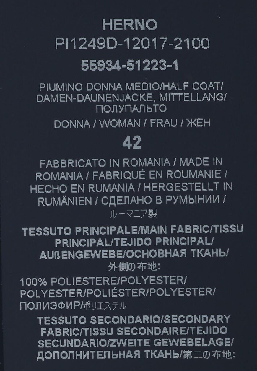 парка  PI1249D по распродаже
