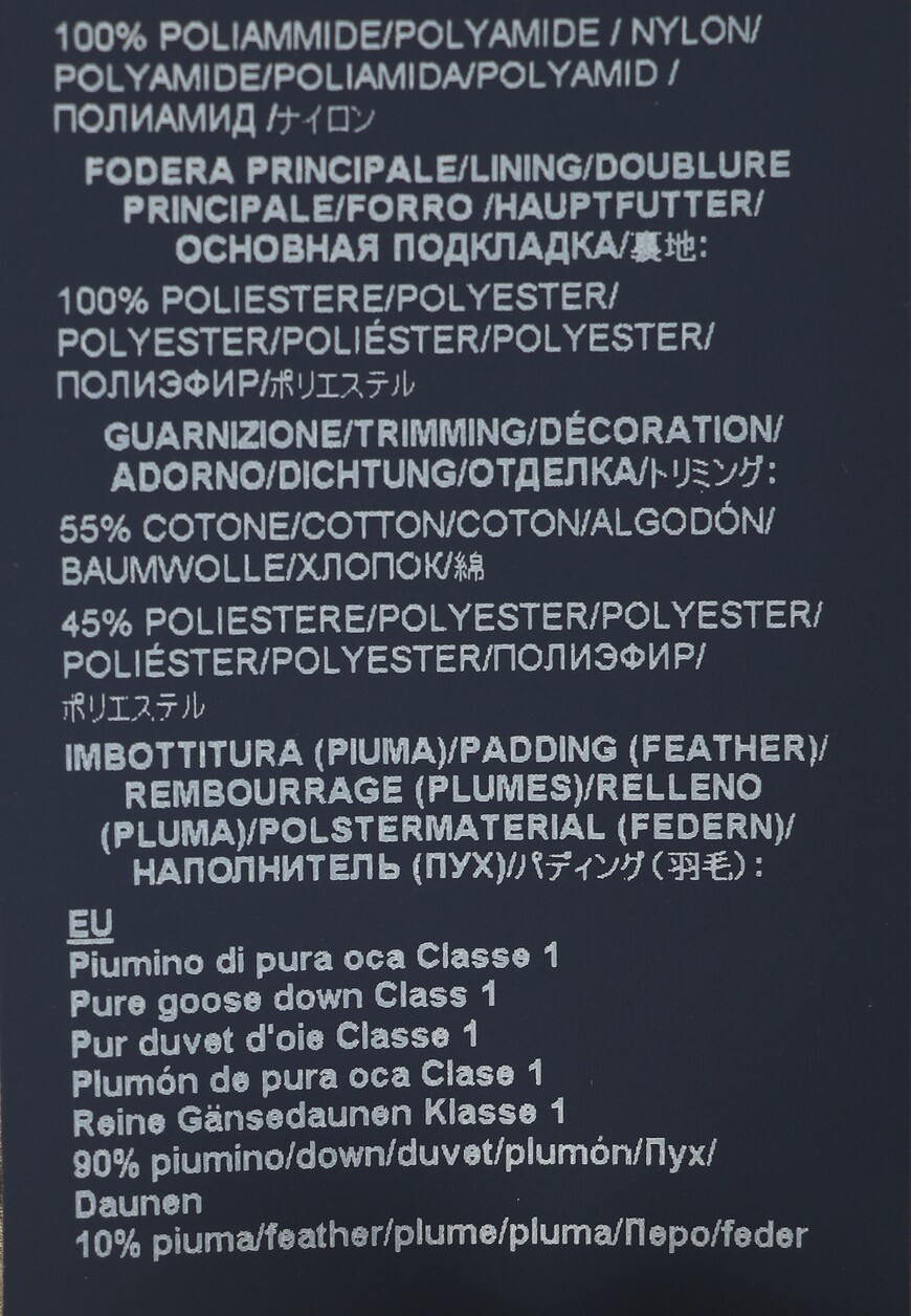 парка  PI1249D на официальном сайте