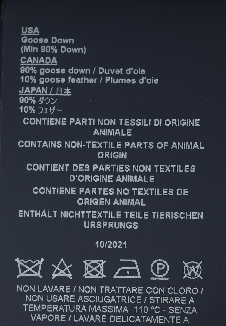 парка  PI1249D оригинал