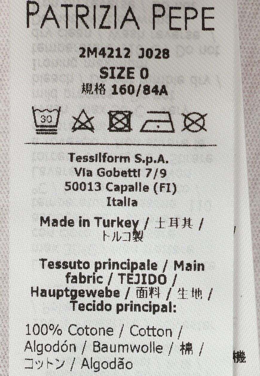 футболка  2M4212 J028 на официальном сайте