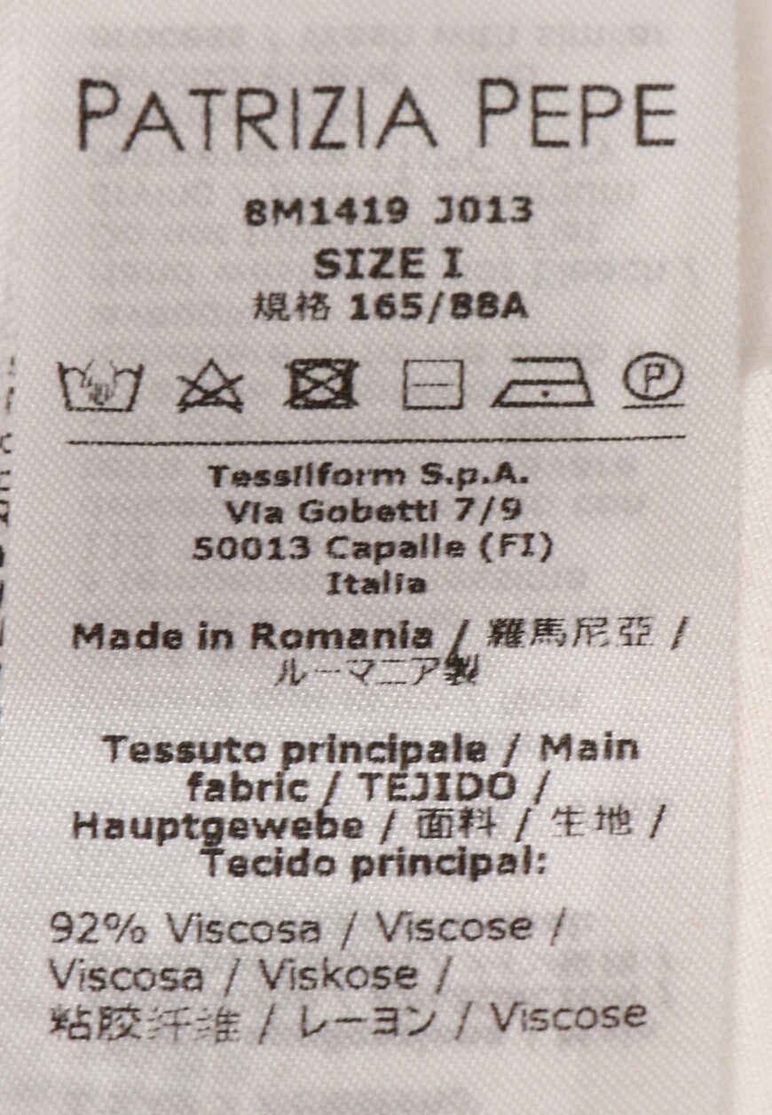 футболка  8M1419 J013 по распродаже