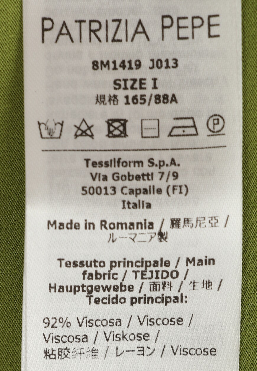 футболка  8M1419 J013 по распродаже