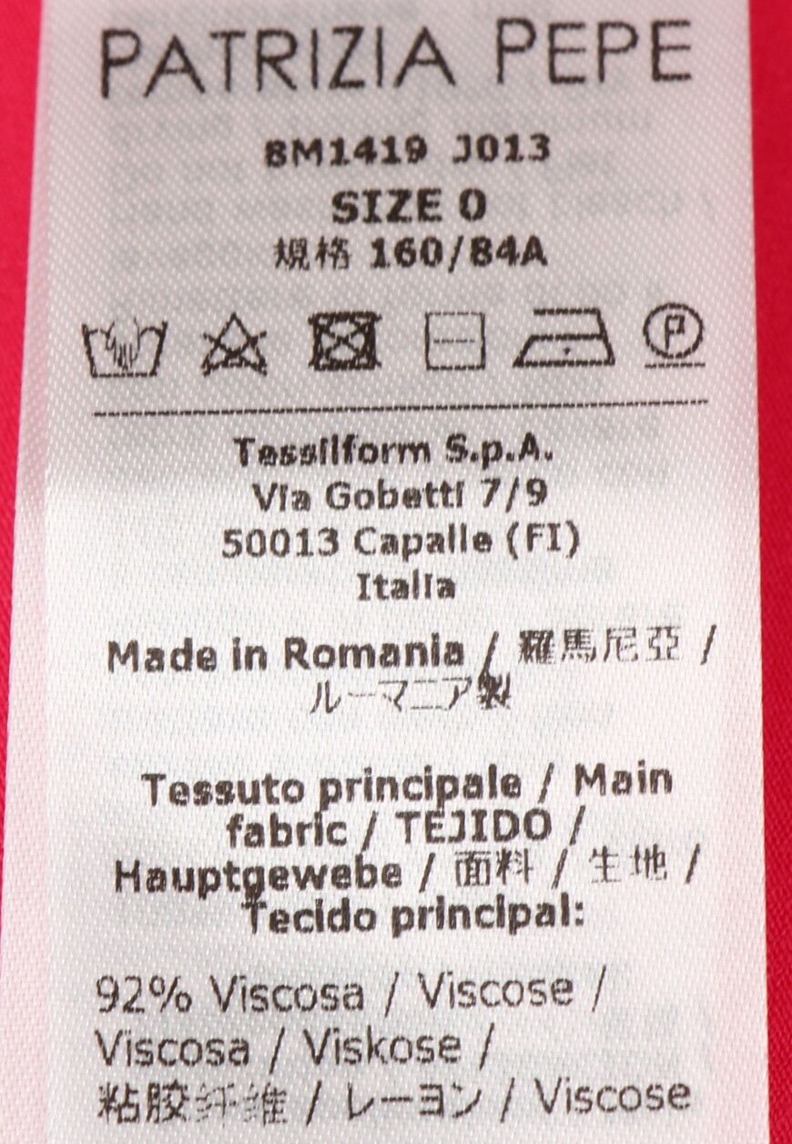 футболка  8M1419 J013 по распродаже