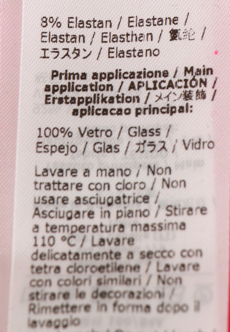 футболка  8M1419 J013 на официальном сайте