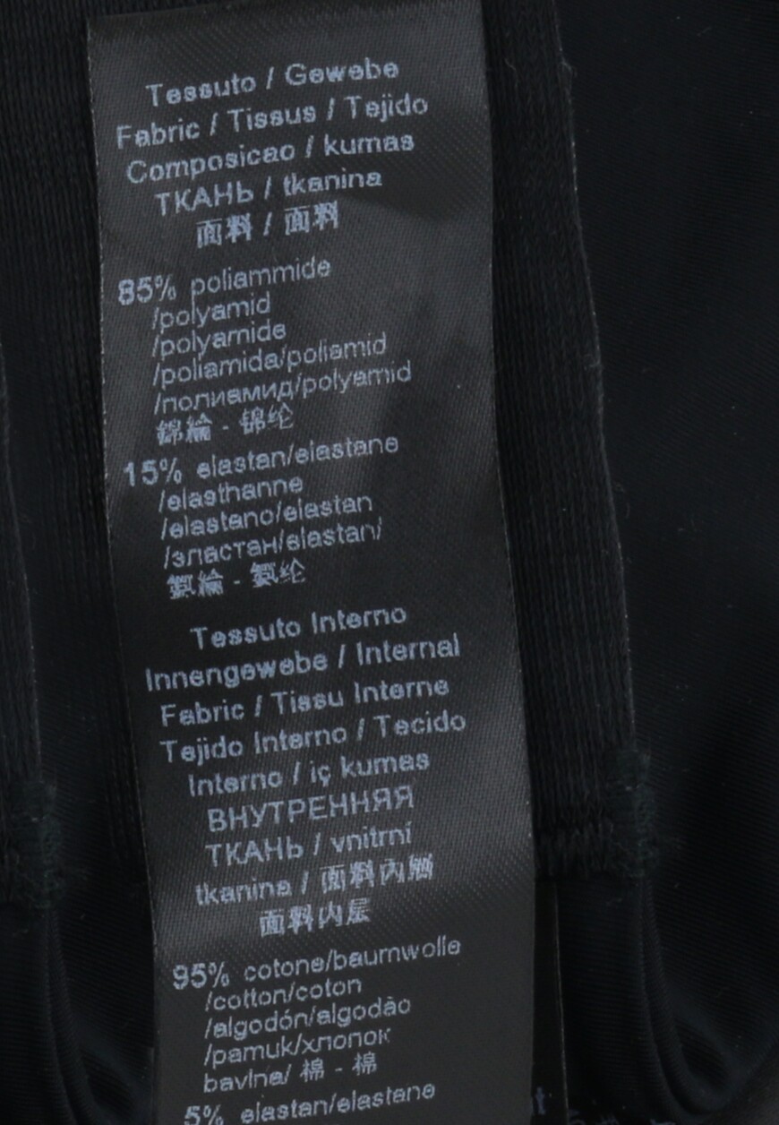 бюстгальтер  165394 2R384 купить с доставкой