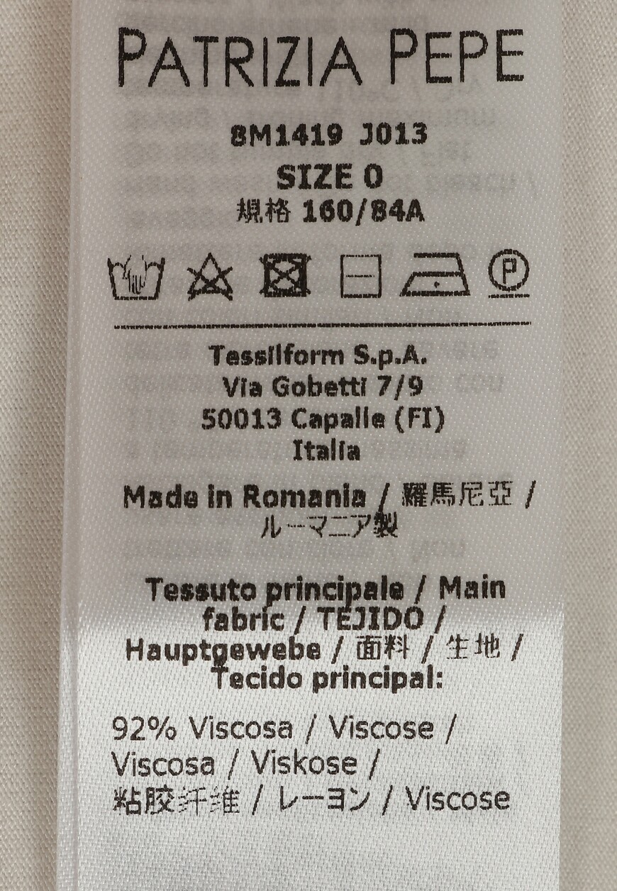 футболка  8M1419_J013 со скидкой