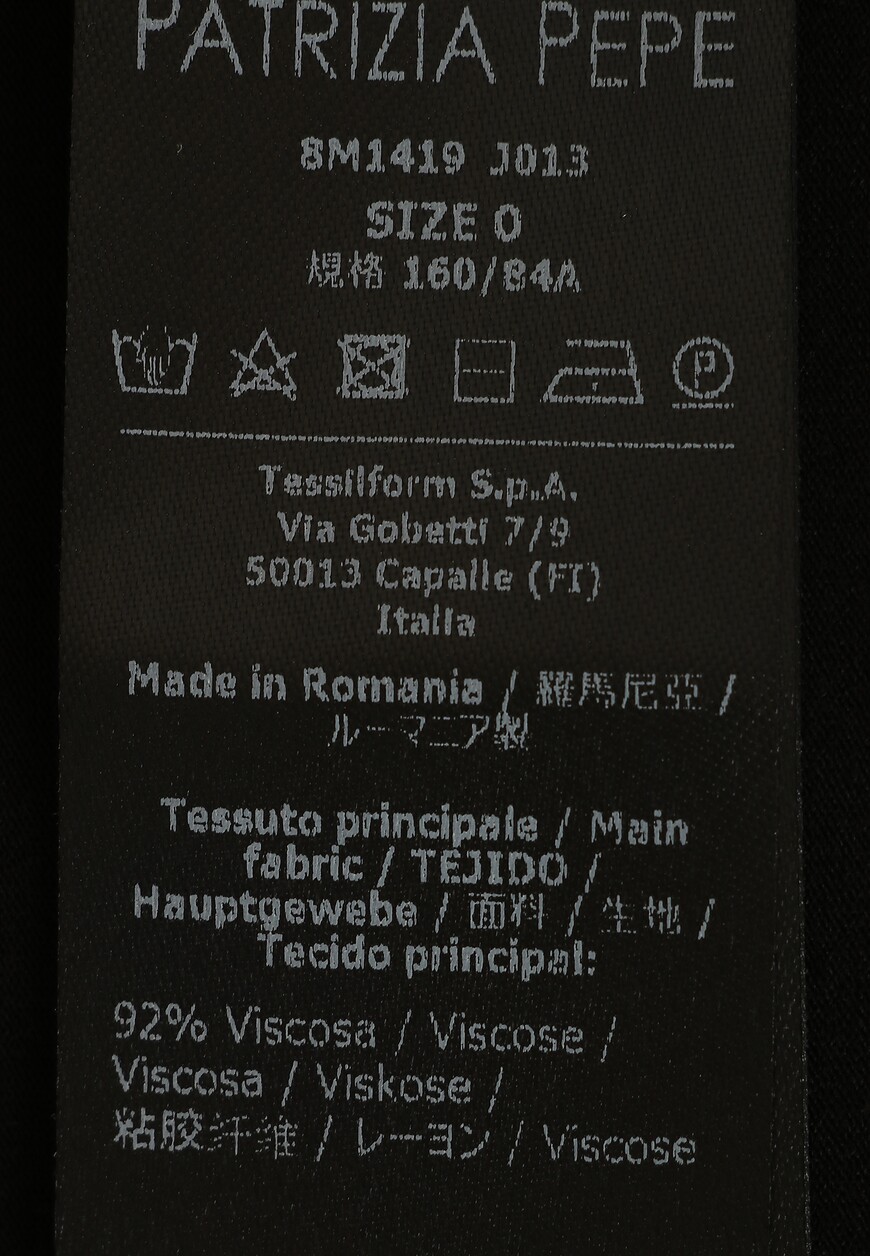 футболка  8M1419_J013 по распродаже