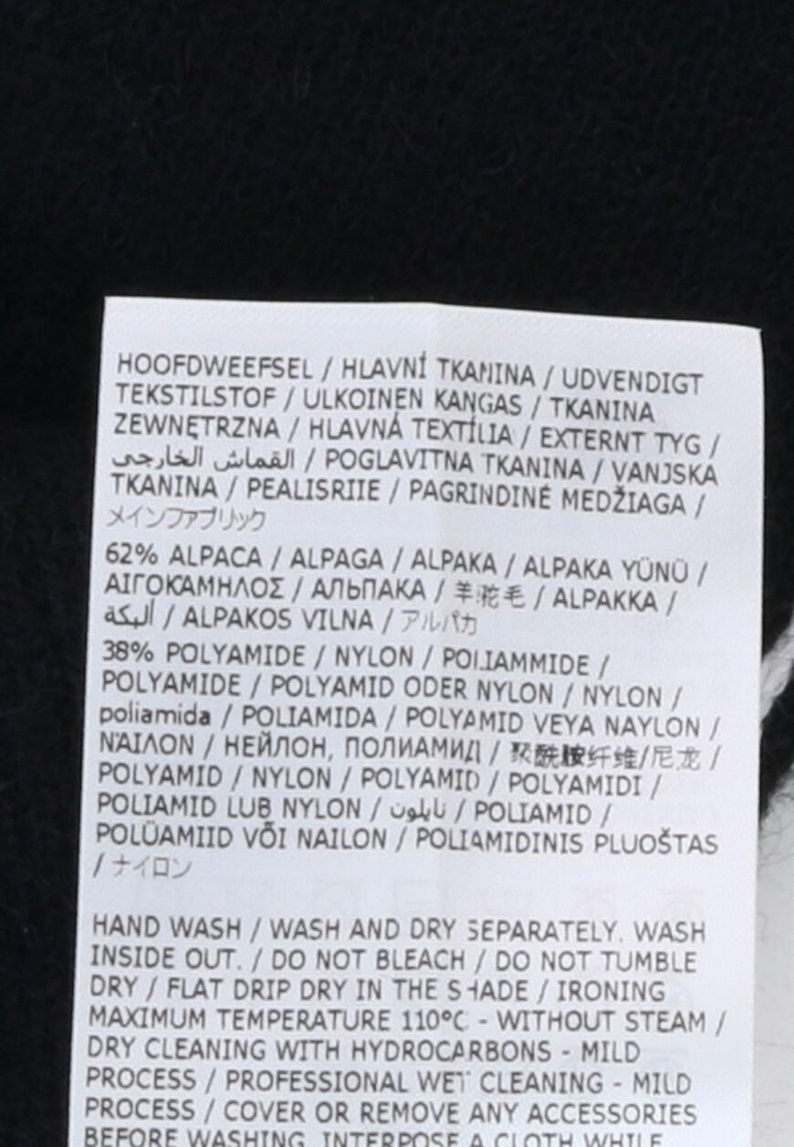 балаклава  S52TC0049-S18057 купить с доставкой