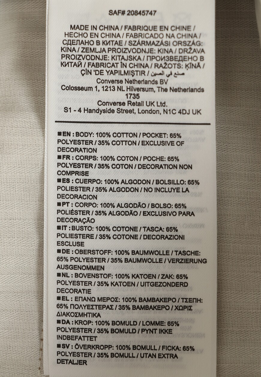 шорты  10023406244 оригинал