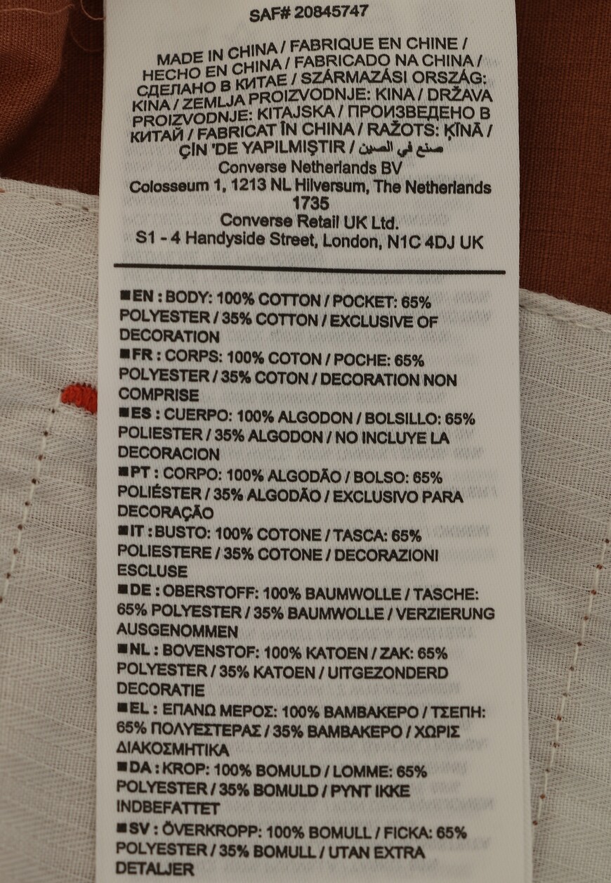 шорты  10023406609 на официальном сайте