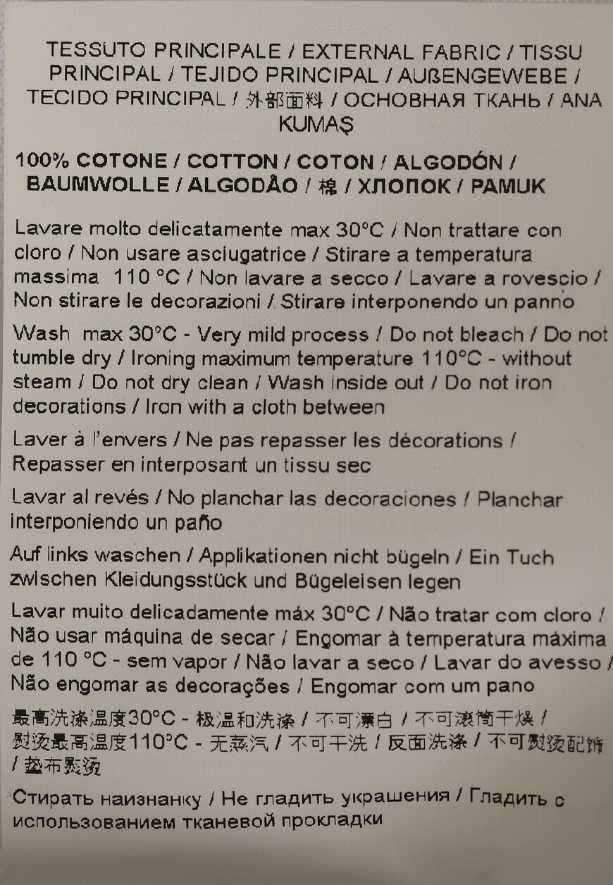 футболка  73GAHT27 по распродаже