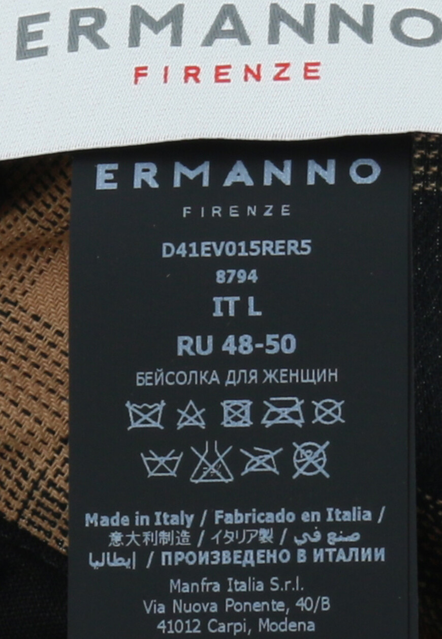 бейсболка  D41EV015RER5 по распродаже