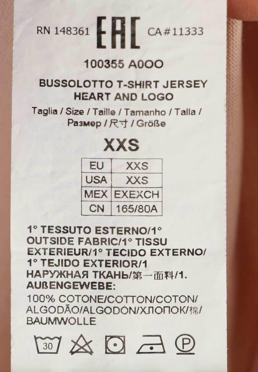 футболка  100355-А0ОО по низкой цене