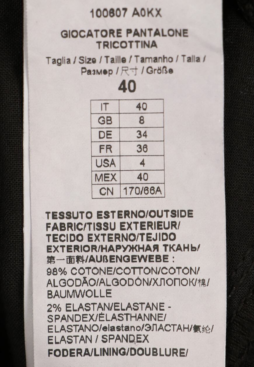 брюки  100607-АОКХ по распродаже