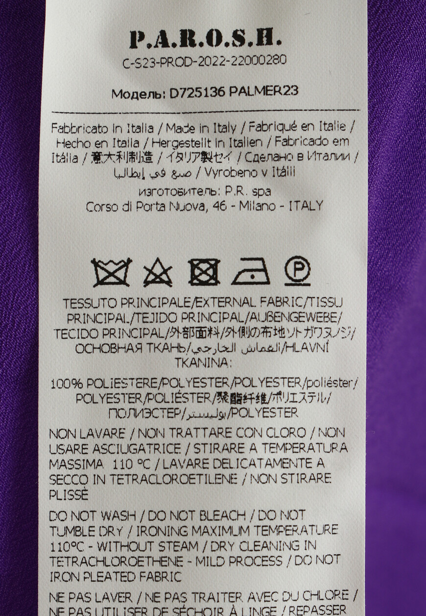 платье  D725136 по распродаже