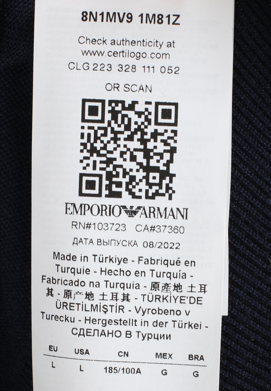 поло  8N1MV91M81Z по распродаже