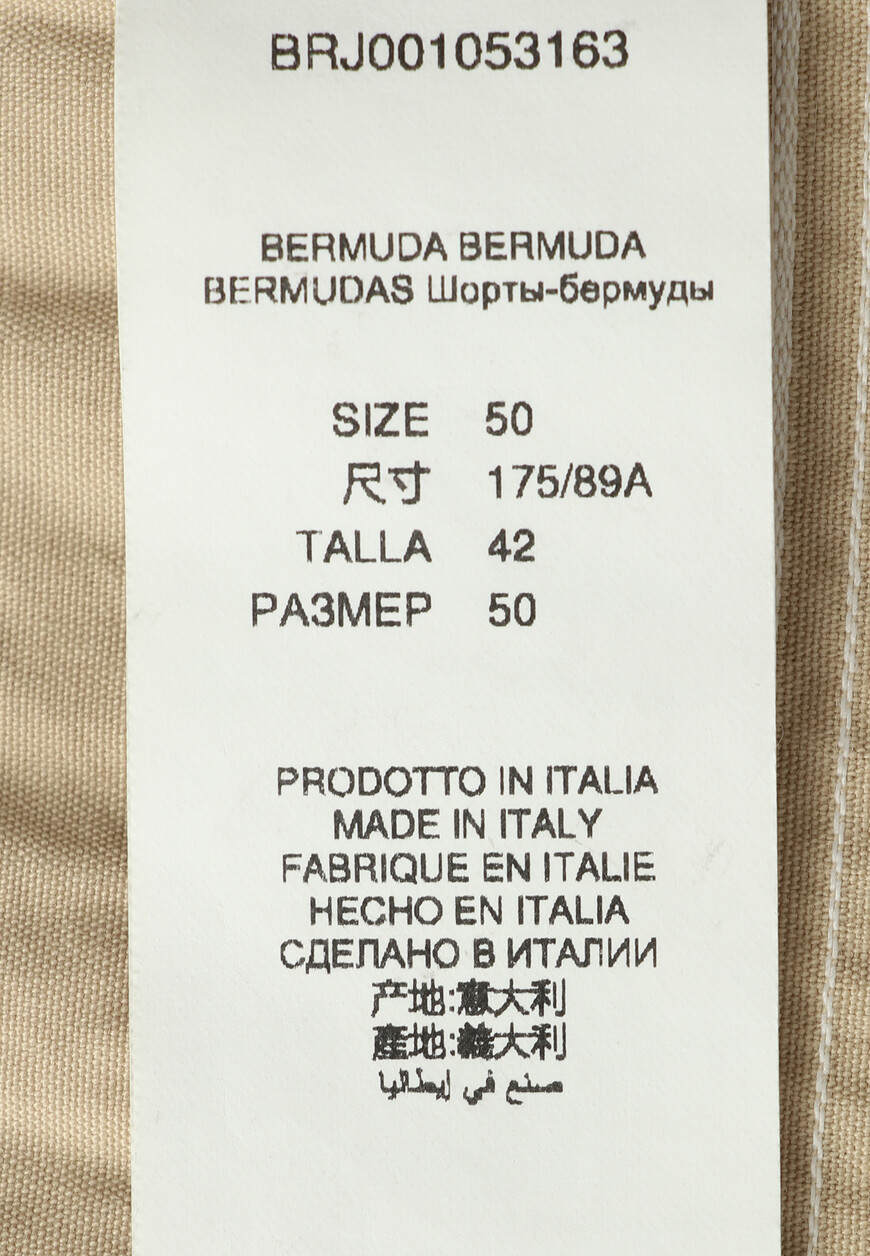 шорты  BRJ001053163201 по распродаже