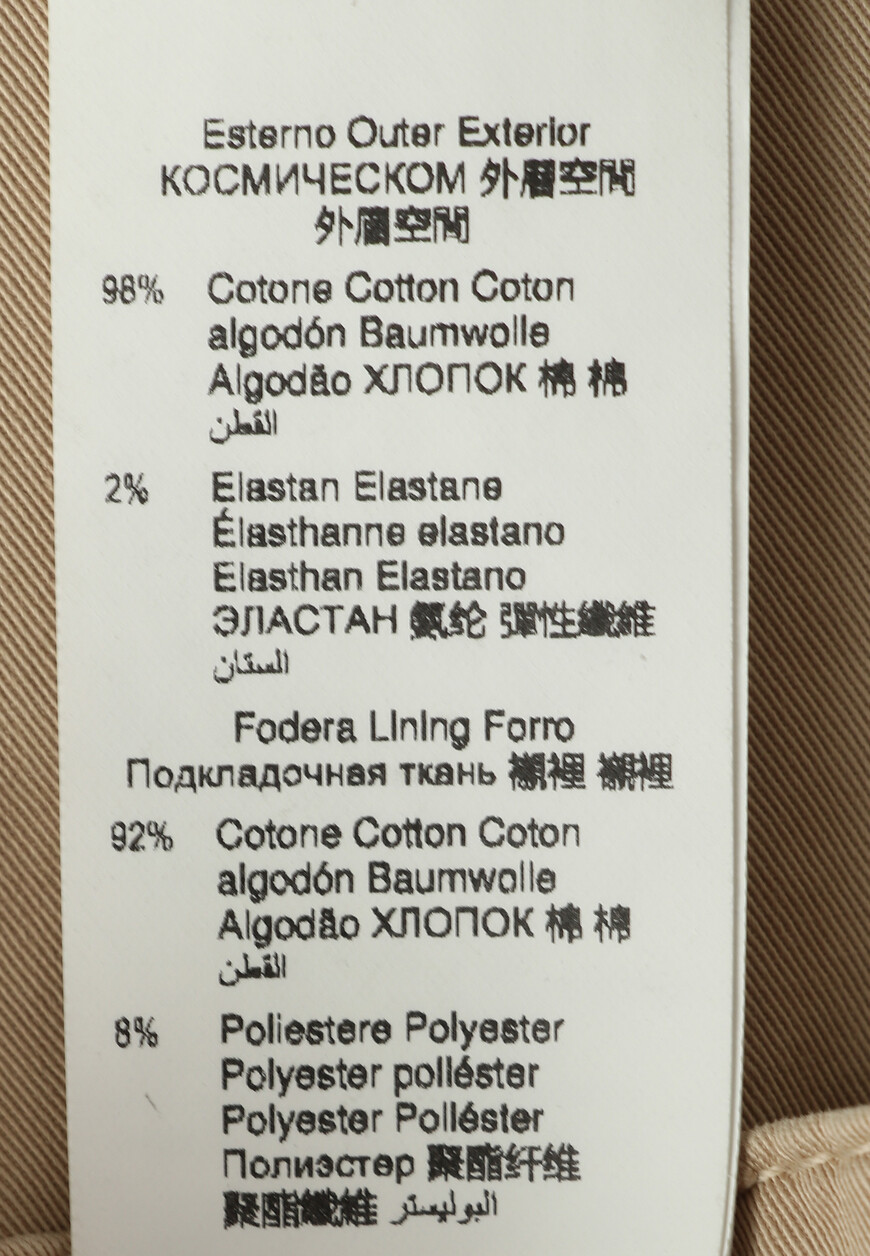 шорты  BRJ001053163201 на официальном сайте