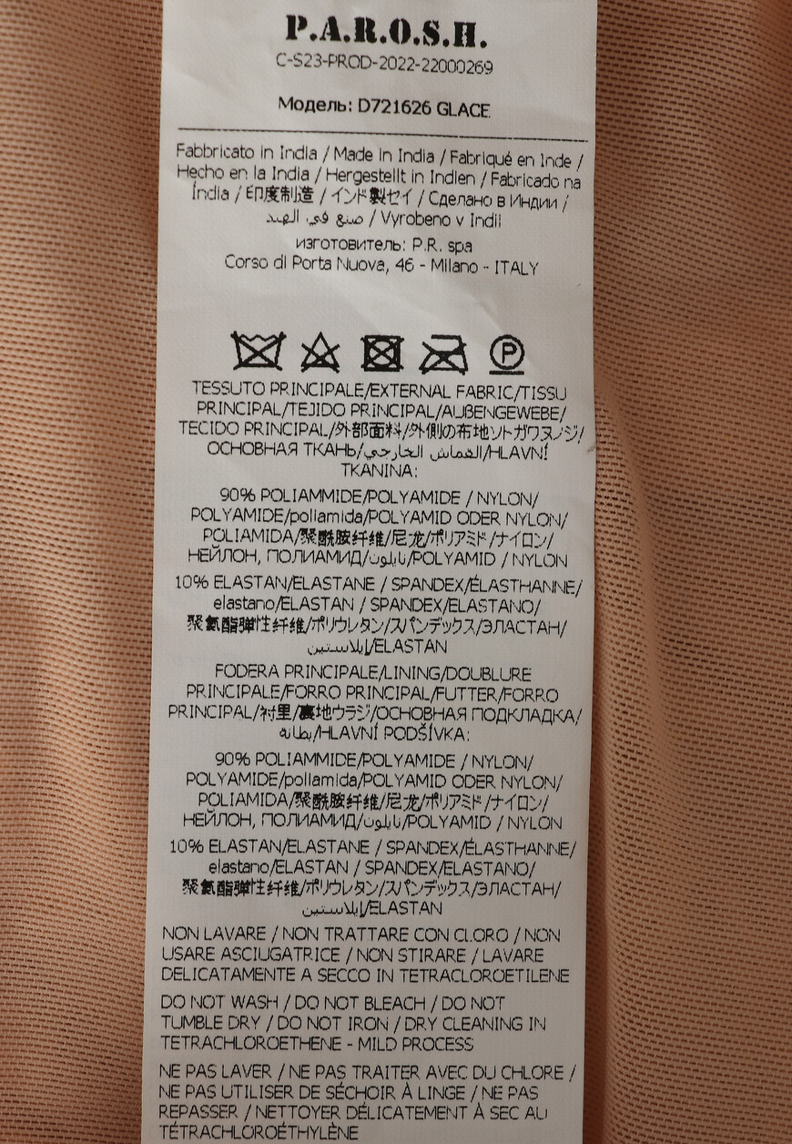 платье  D721626 по распродаже