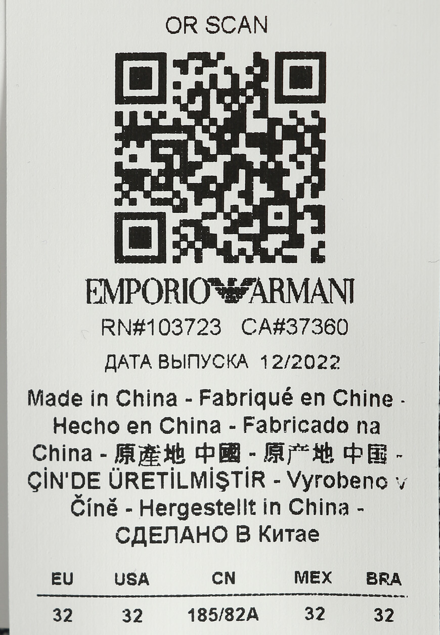 джинсы  6R1J751DQSZ оригинал