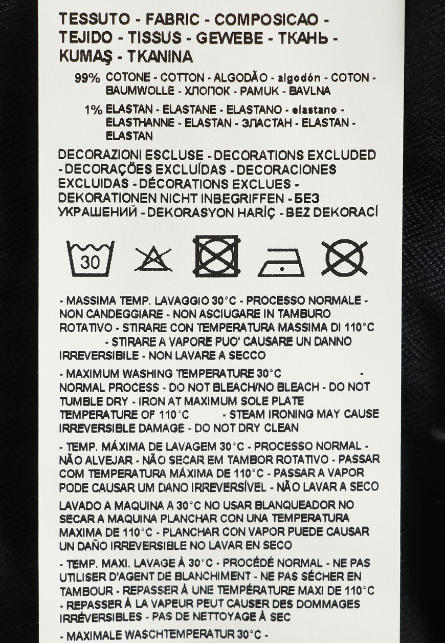 джинсы  6R1J751DQTZ на официальном сайте