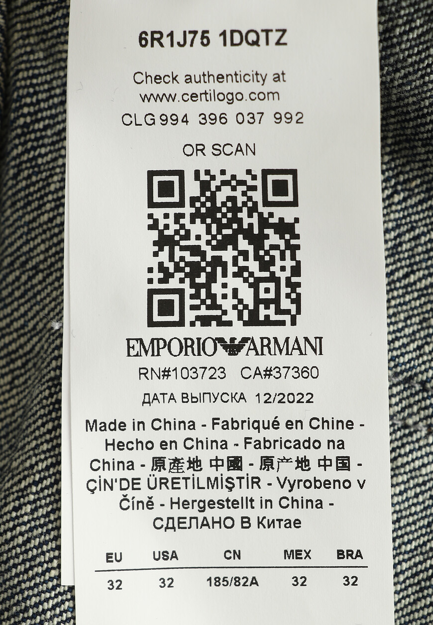 джинсы  6R1J751DQTZ оригинал