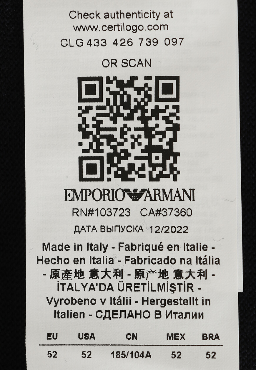 

Пуловер Emporio Armani, Синий