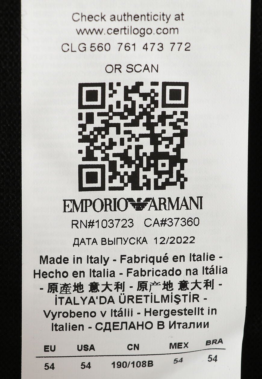 пуловер  8N1MV51M67Z оригинал