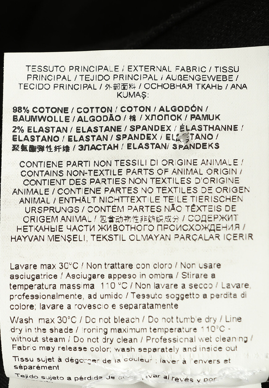 джинсы  75GAB5S0 на официальном сайте