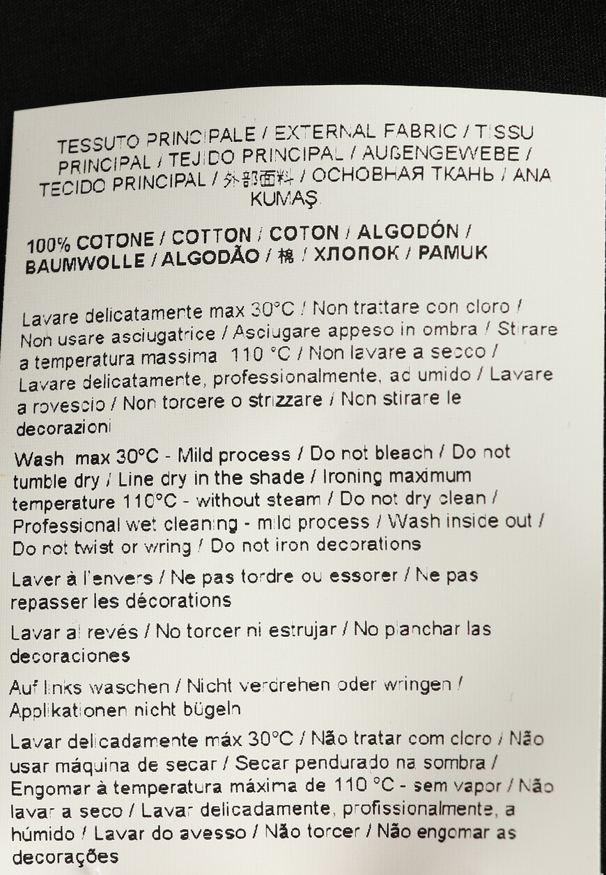 рубашка  75GALYS2 со скидкой