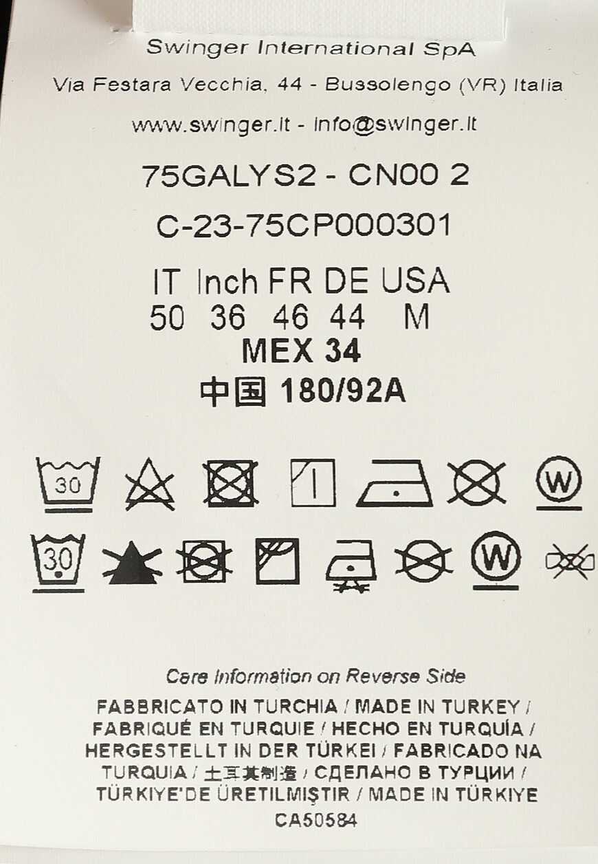 рубашка  75GALYS2 по распродаже