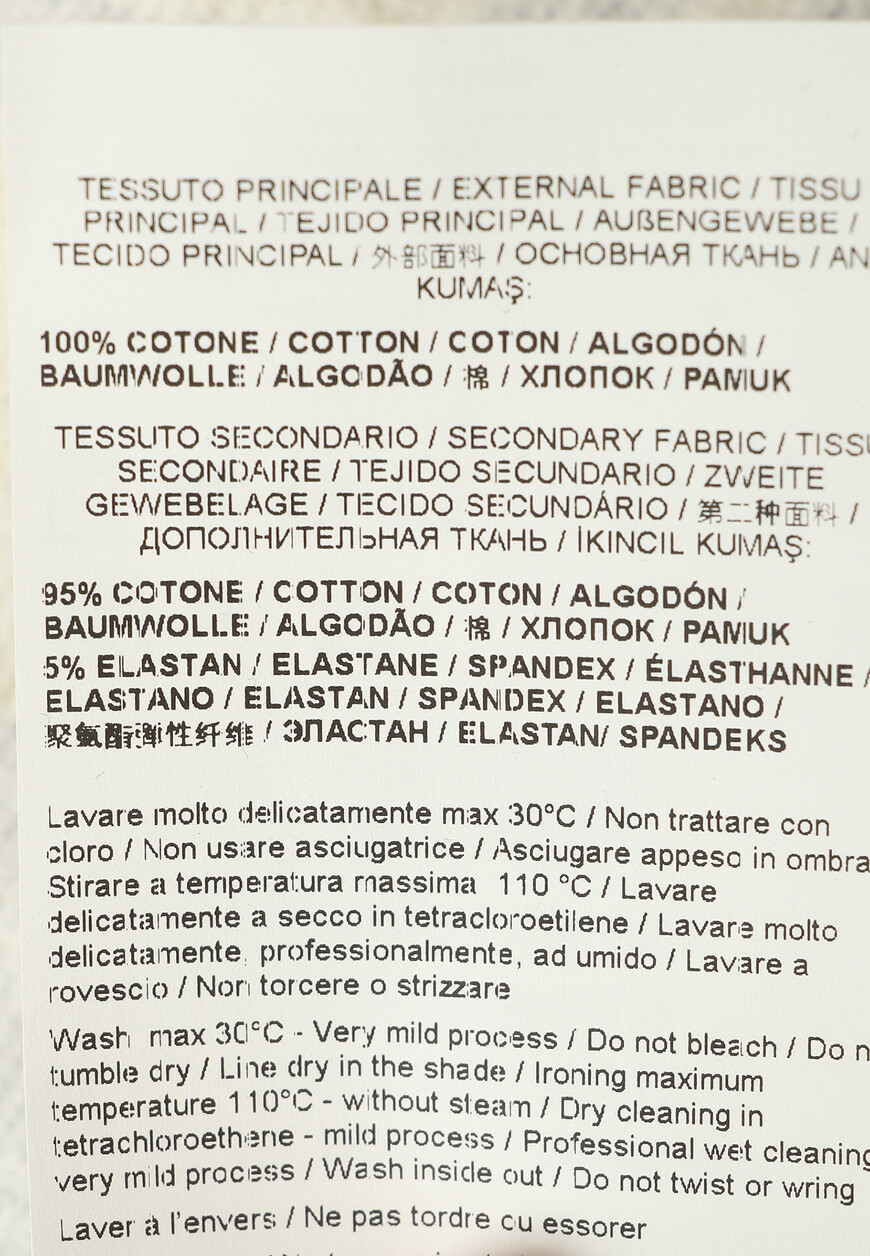 костюм  75GAI3C0 75GAA3C0 оригинал