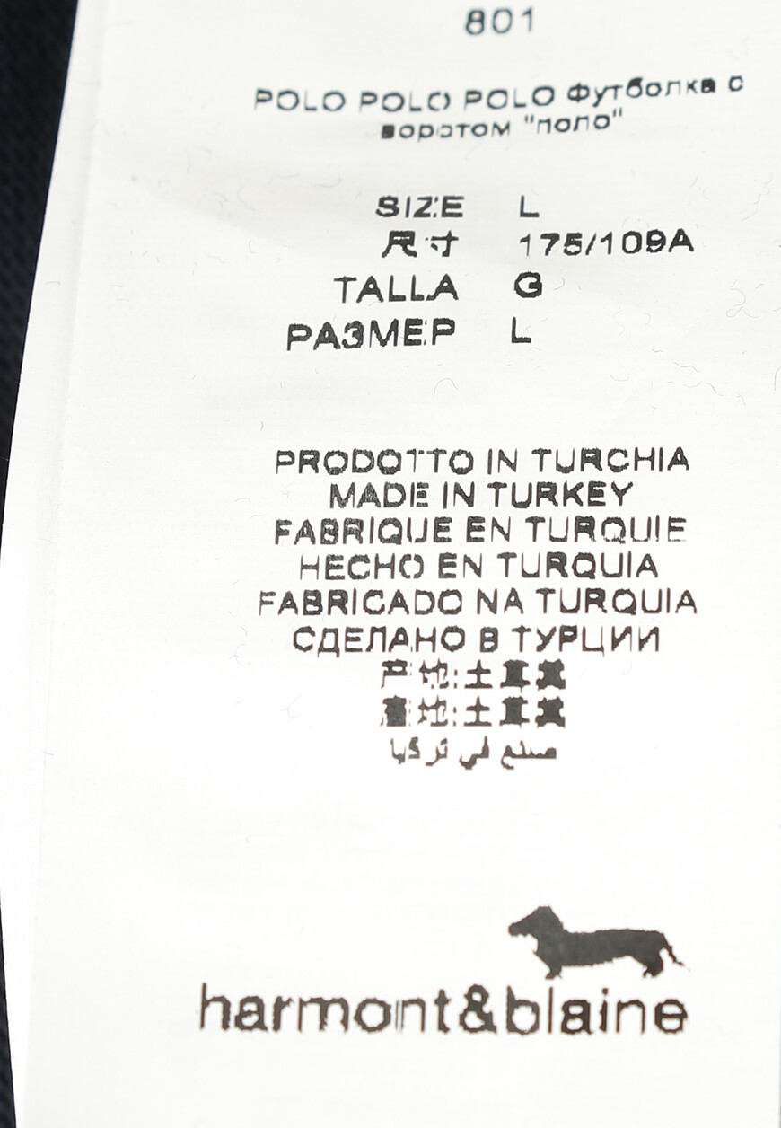 поло  LRK358021109 оригинал