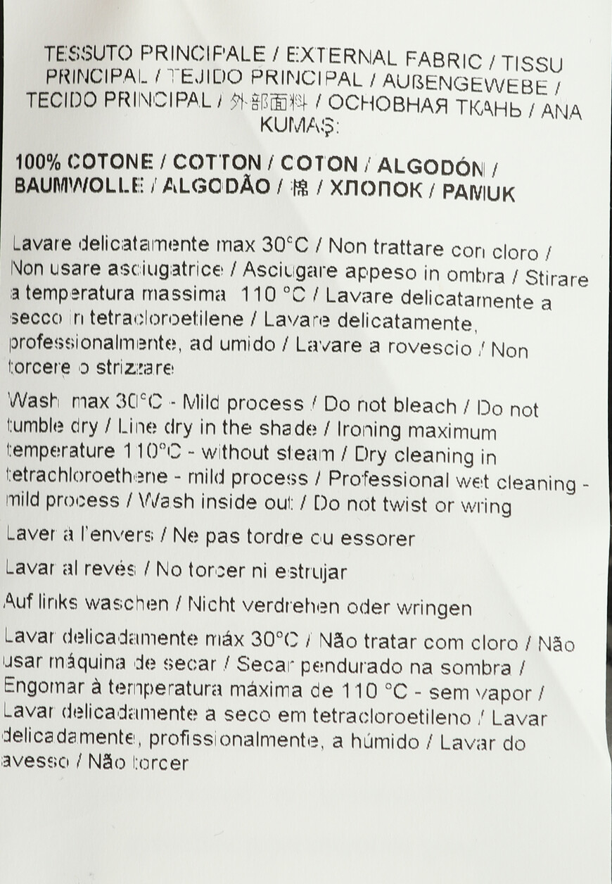 рубашка  75GAL216 на официальном сайте