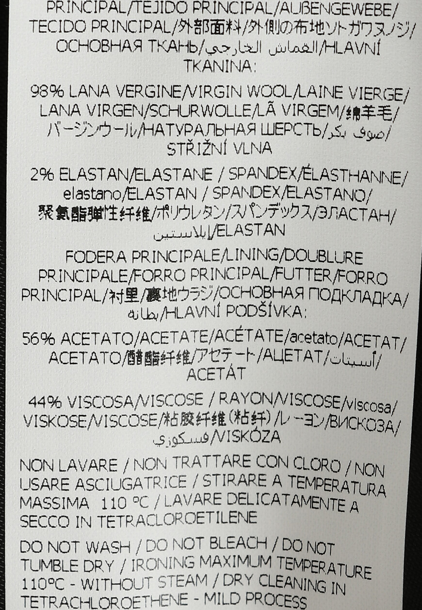 жакет  D420284 по низкой цене