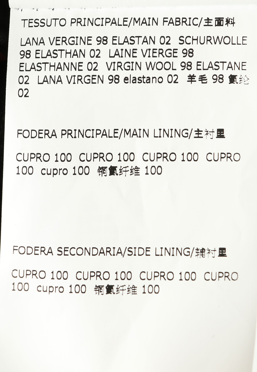

Костюм Corneliani, Серый
