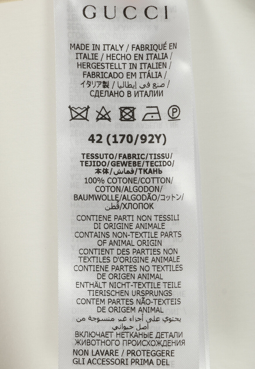 рубашка  744781 на официальном сайте