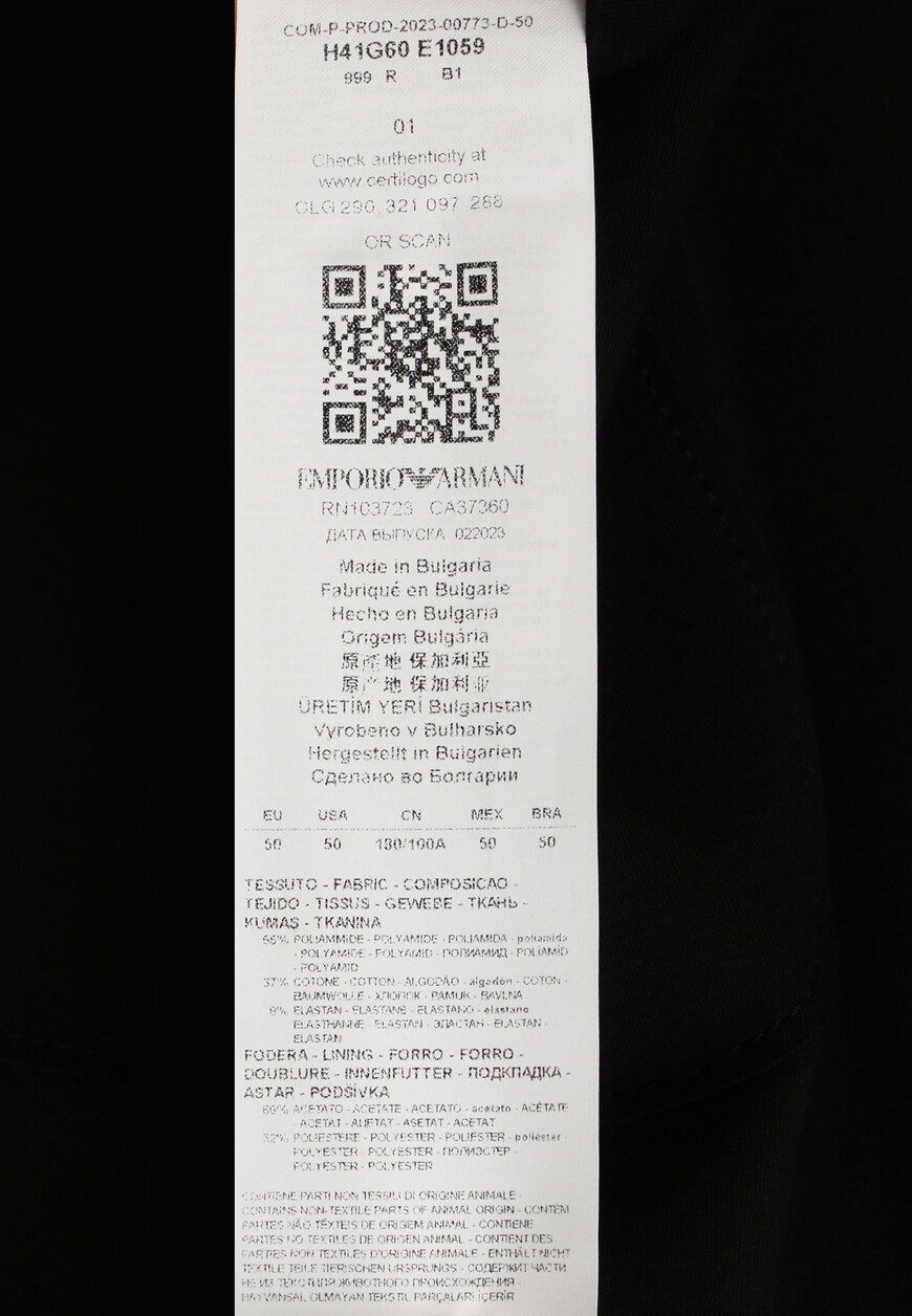 костюм  H41G60E1059 H41P59E1059 10