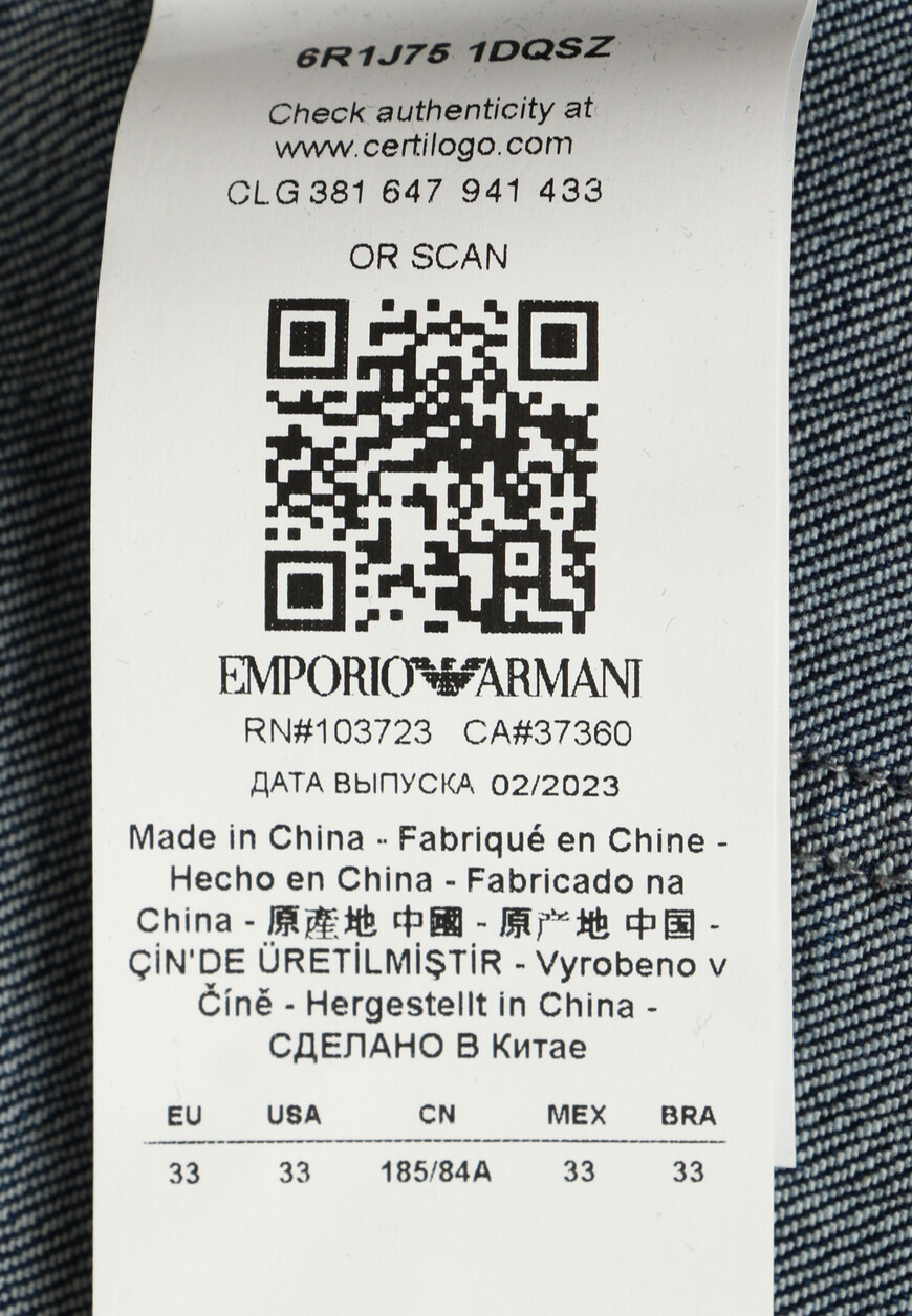 джинсы  6R1J751DQFZ по распродаже