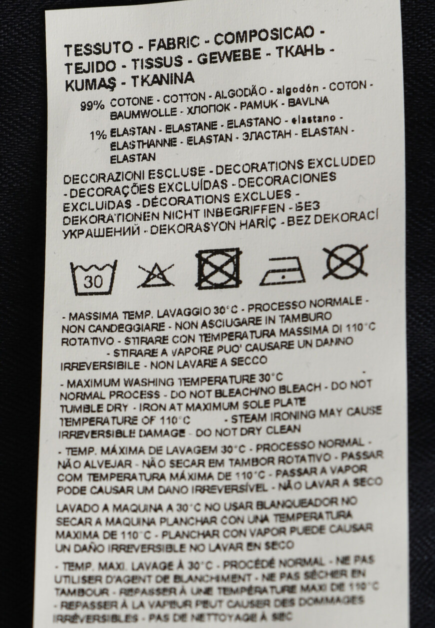 джинсы  6R1J751DQFZ на официальном сайте