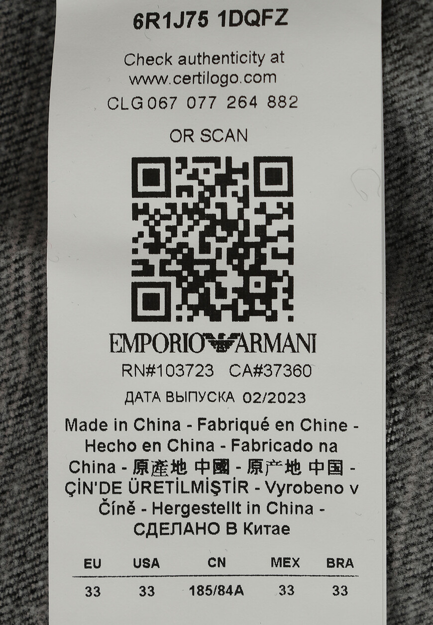 джинсы  6R1J751DQFZ по акции