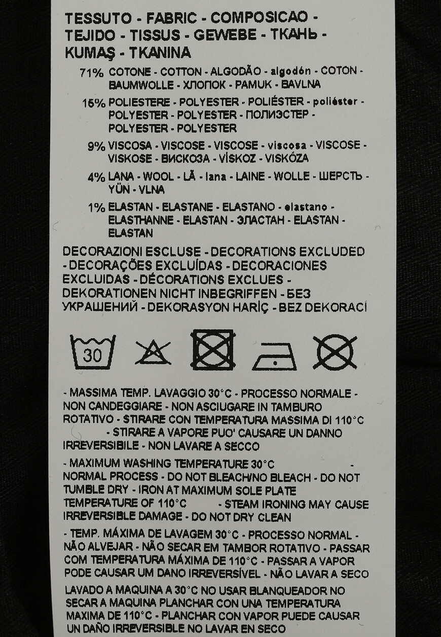 джинсы  6R1J751DQFZ купить с доставкой